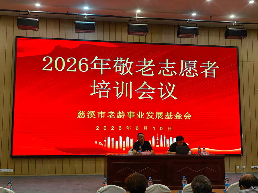 2026061538644301.jpg
